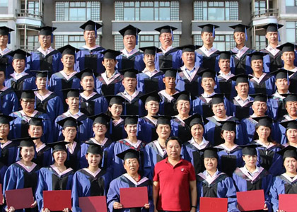 北京大學變革時代企業家創新經營管理實戰班
