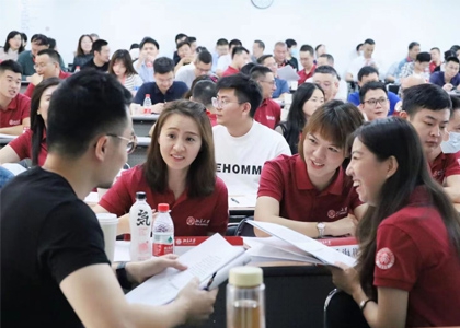 工商管理創新EMBA總裁高級研修班