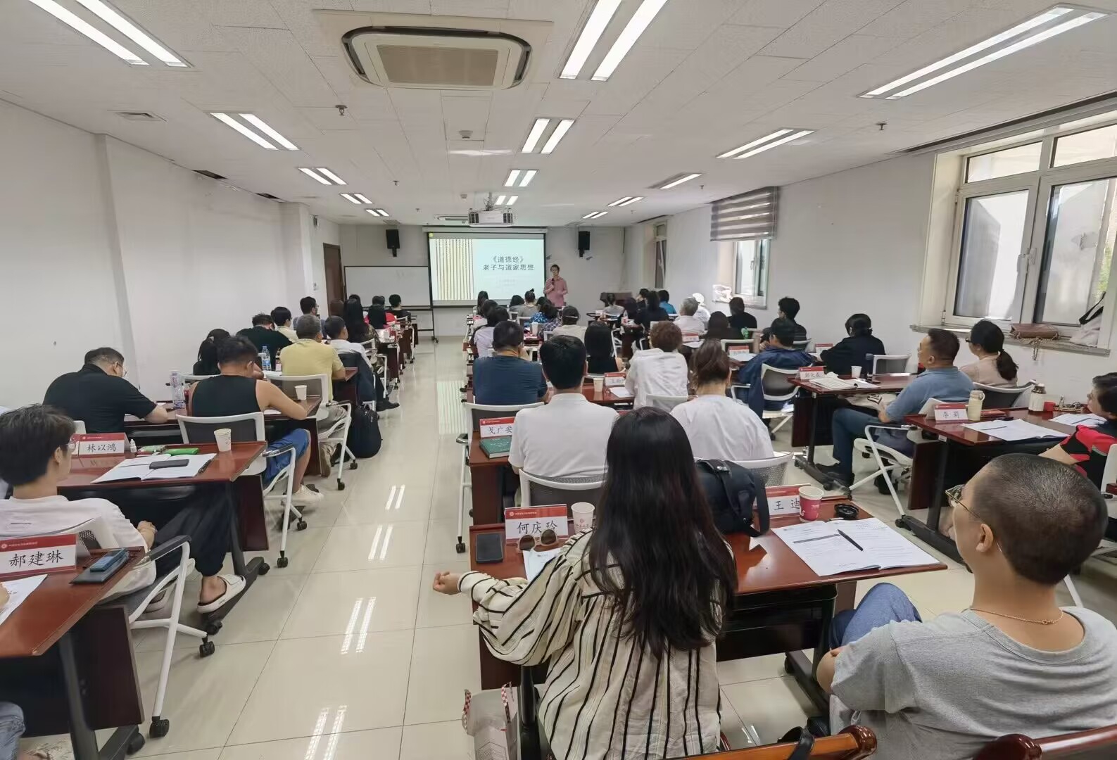 北京大學中國古代官僚政治制度專題研修班上課照片